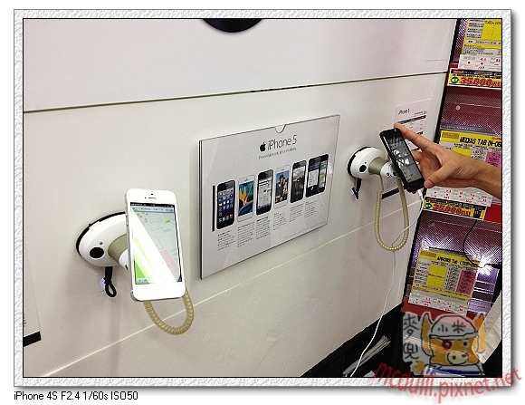 iPhone5 東京街頭實機把玩分享~~