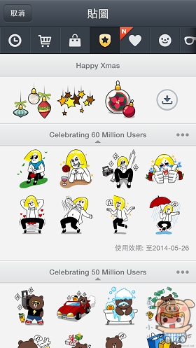 LINE CAMERA Happy Xmas 貼圖免費下載 & 貼圖特價中