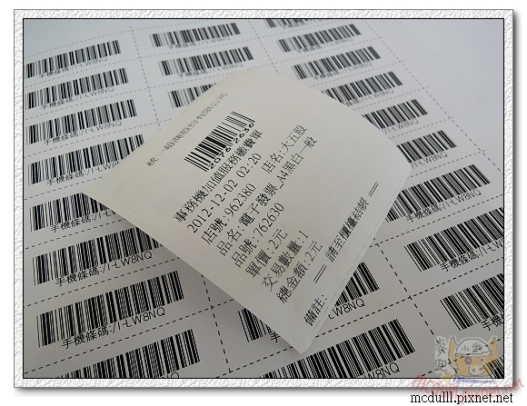 眼镜柜台_柜台租金 无票收入(3)