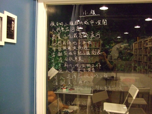 07.09.02 八月,流光速記(二)