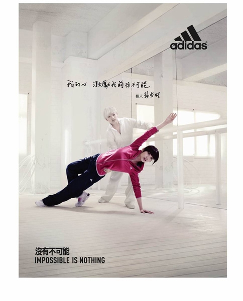 9.13!adidas與楊丞琳要在西門屈臣氏廣場與大家見面