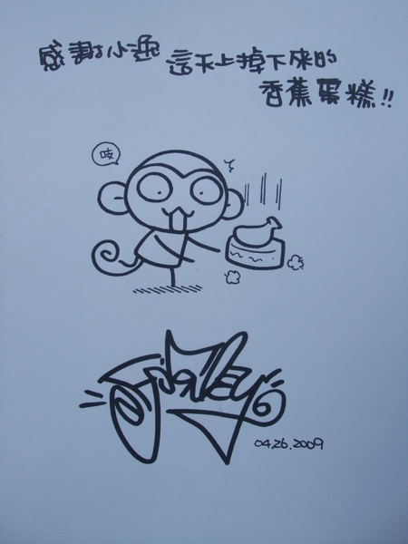 輔大猴送我的手繪!!!