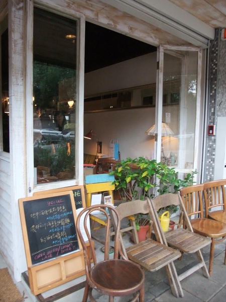 味蕾最愛你:貓下去 cafe