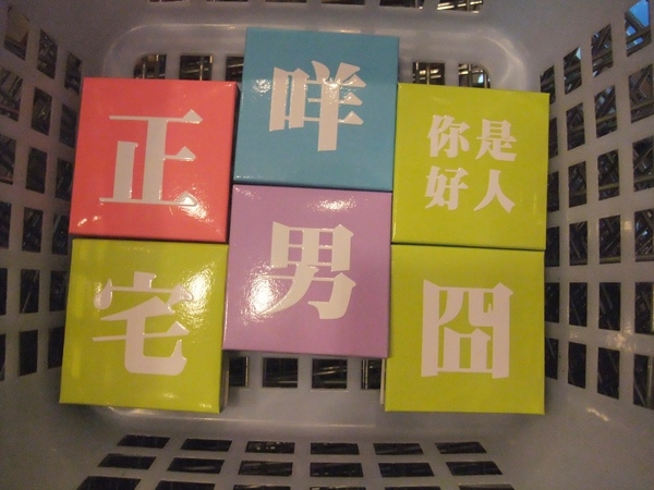 正妹專用之發卡必備~(2)