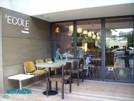 味蕾最愛你:ELOLE Cafe 學校咖啡館