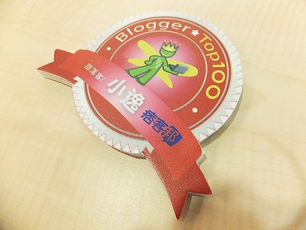 第五屆資策會部落格百傑活動記者會