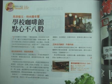 這年頭...連路人都不好當啊!