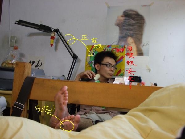 宅女的一天 下篇 (with ean、sim3000 )