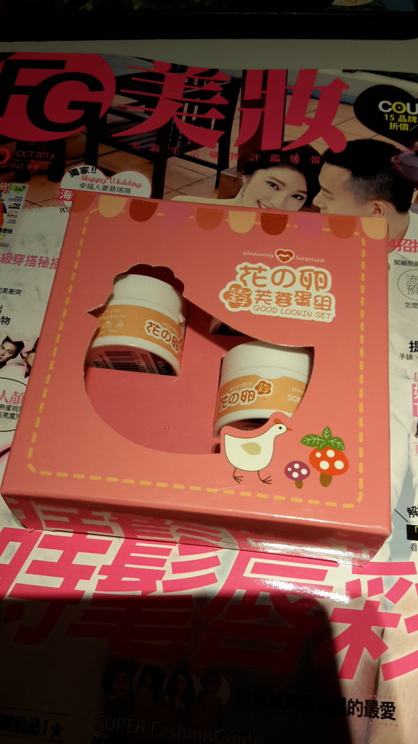激推10月號的FG美妝雜誌
