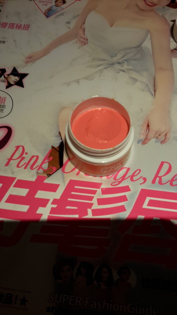 激推10月號的FG美妝雜誌