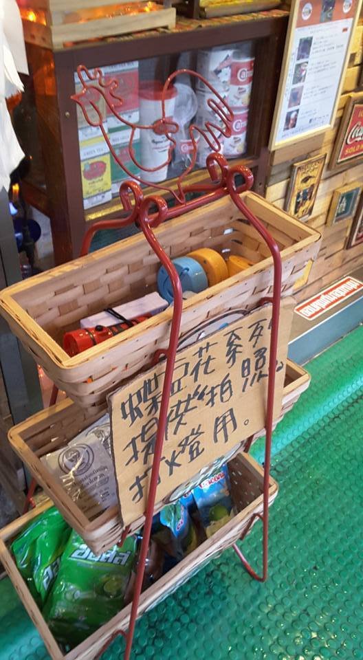 超夢幻的星空飲料