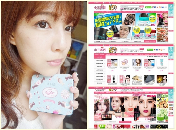 哪裡找平行輸入便宜正貨的美妝品 – 小三美日