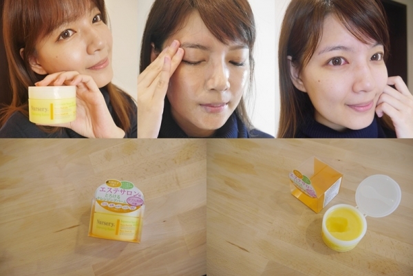 學學櫻花妹的卸妝法,來自日本的Nursery肌膚舒緩卸妝霜
