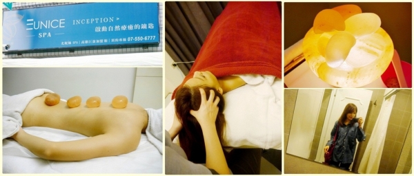 手技按摩到位,舒壓、冬季暖身保養、美麗就在 EUNICE SPA