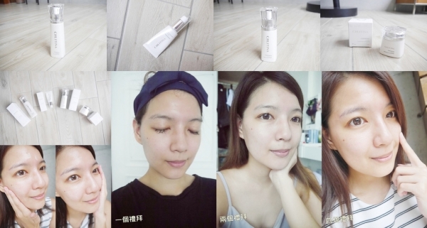 夏季的尾巴,我的美白計畫慢慢展開了 - 克麗緹娜 淨鑽光透白系列