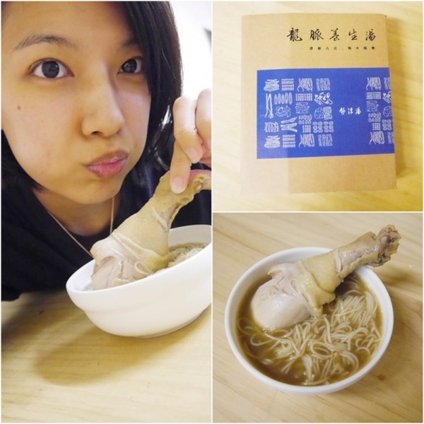 妮妮上菜【龍脈養生湯】15分鐘做出雞湯麵線
