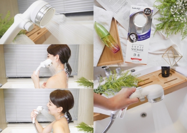 保養肌膚,可以從改變使用的水質開始唷 - Takagi舒適‧淨水Shower蓮蓬頭