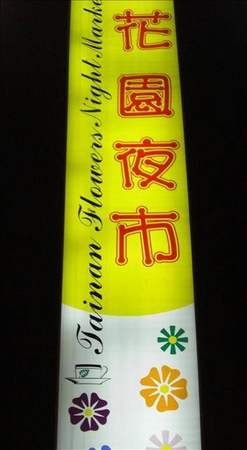 【台南】鐵道遊島之旅