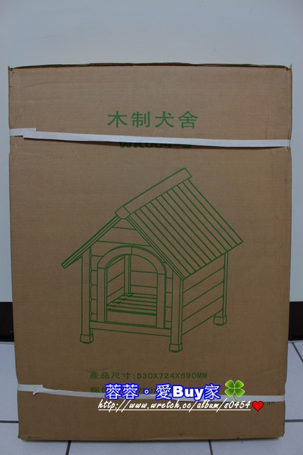 【購】球球別墅