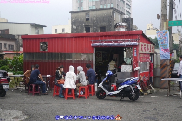 【新竹】關西一級棒臭豆腐ღ鐵皮屋臭豆腐,外酥內軟,吃過都稱讚
