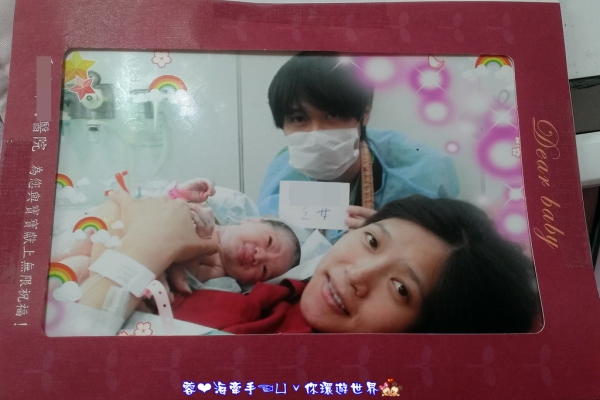 【孕事】痛了4天歷經12小時的生產過程紀錄ღ讓人此生難忘,感動不已
