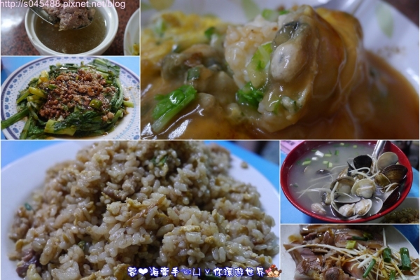 【南投】埔里美食(阿川麵店-雨傘店&王記蚵仔煎)ღ好吃才推薦~超人氣在地美食