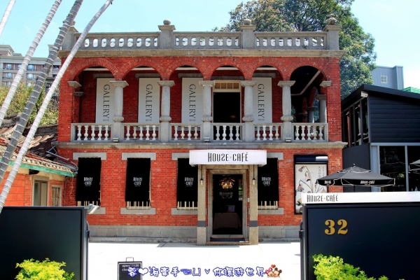 【桃園】House+Cafeღ巴洛克建築古蹟~古厝老房子咖啡廳