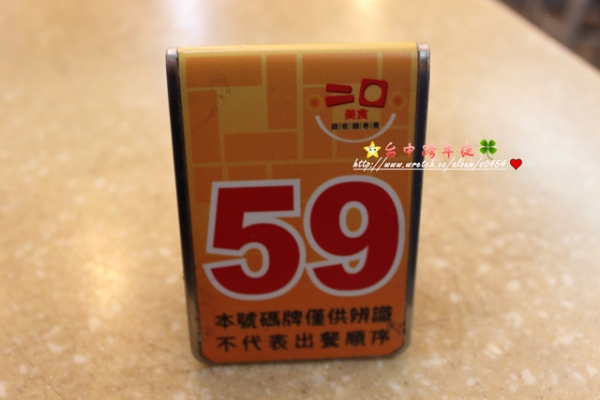 【台中】民國百年跨年夜