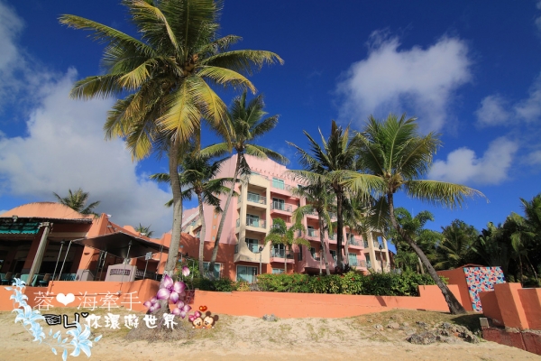 【關島】真的好想蹺班再來這裡渡假啦ღ聖塔菲酒店SANTA FE