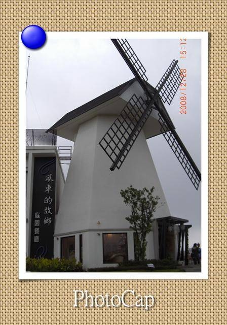 【桃園】風車的故鄉ღ