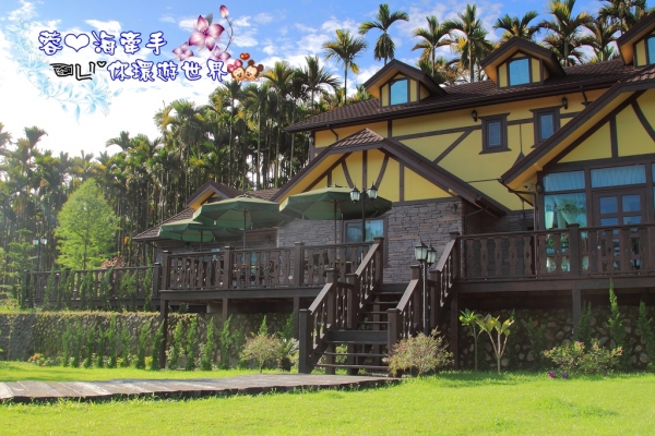 【宿▍南投】歐洲古堡莊園。彷彿置身於歐洲的錯覺ღ弗萊堡莊園