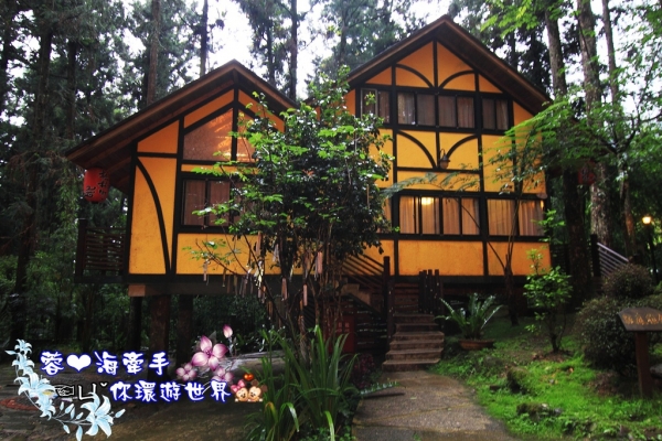 【南投】松林町‧妖怪村ღ卡哇伊的妖怪出沒在森林童話裡,一起來跟它們玩耍吧