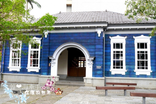 【宜蘭】不用坐飛機出國,開車就到藍色小屋歐洲監獄ღ宜蘭舊監獄門廳