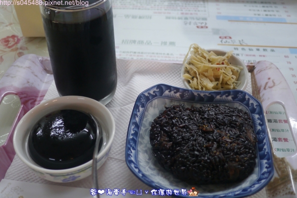 【新竹】仙草巷ღ印象深刻~餐點都是烏七媽黑的,客人卻超愛的