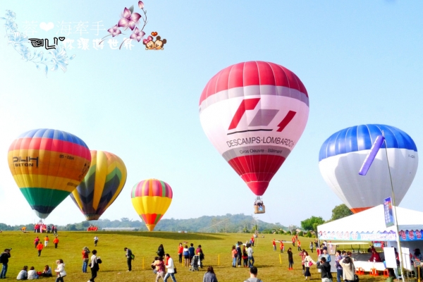 【台南】不用到國外。在台南來一場熱氣球嘉年華盛會ღ2013年台南熱氣球嘉年華