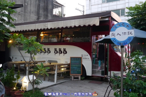【台中】愛人你說 ISLAND BUS 巴士餐廳ღ一起搭乘戀愛巴士,享用美食