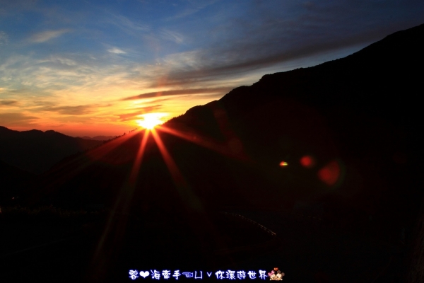 【南投】武嶺日出ღ不讓阿里山日出專美於前,這裡也有美麗的日出