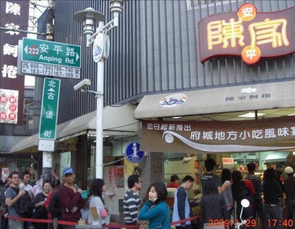 【台南】鐵道遊島之旅