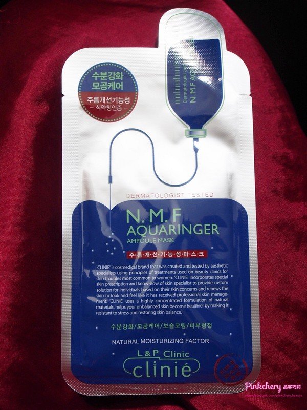【保養】face~皮膚準備好迎接冬天來臨了嗎?韓國MEDIHEAL 高效特保濕導入面膜