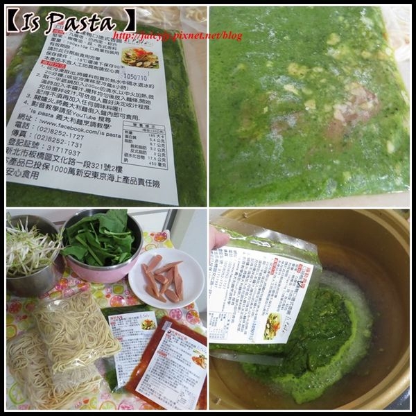 06.jpg 【板橋義大利麵調理包】【人氣宅配美食】料理輕鬆做【Is Pasta 】方便煮義大利麵