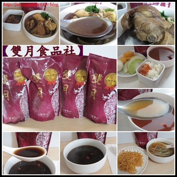 【宅配冷凍雞湯包】【雙月食品社】 早午晚都可以喝到胃裡的幸福
