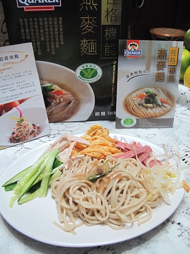 晚餐上菜-招牌蕎麥涼麵vs排骨湯麵