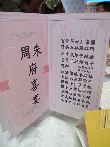 2012幸福婚禮人物篇