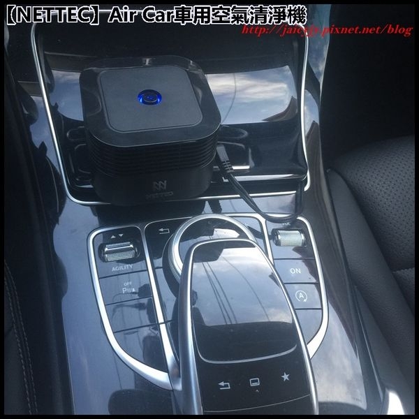 【NETTEC】Air Car車用空氣清淨機 維持車內空氣好品質