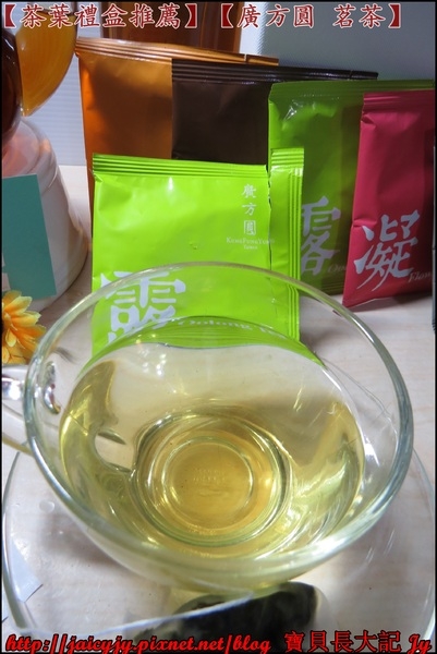 【茶葉禮盒/中秋禮盒推薦】【廣方圓 茗茶 茶包禮盒】