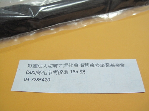 捐髮好心情-寶貝新髮型