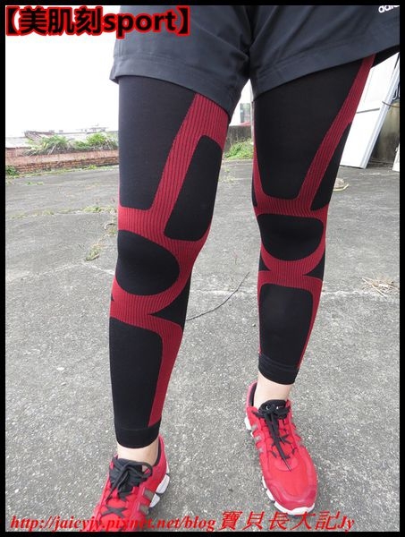 【美肌刻sport】無縫運動壓力褲 用運動打造健康曲線