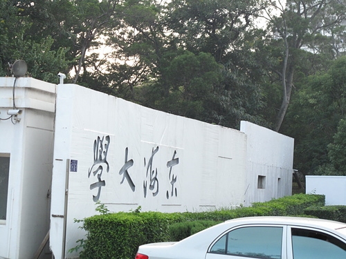 假日隨意走-東海大學