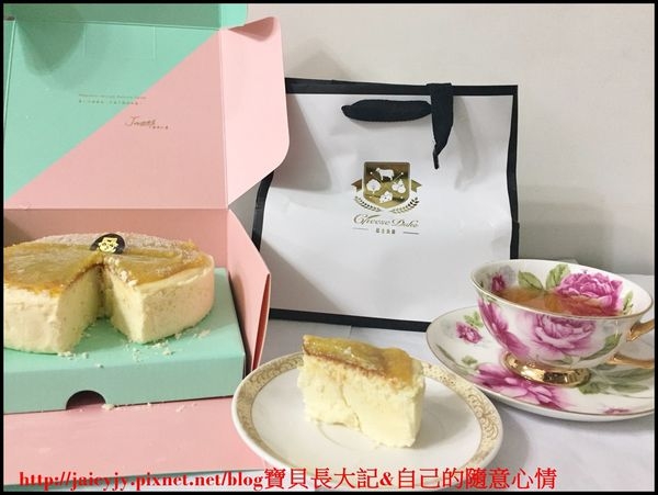 「季節限定」【台南起士公爵美人柑乳酪蛋糕】 享受乳酪蛋糕與美人柑美好相遇