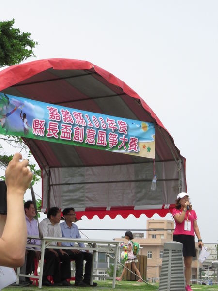 20140426嘉義縣縣長盃創意風箏大賽